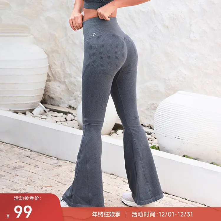 重塑之路旗舰店 高腰针织收腹显臀运动紧身裤3D提臀西瓜喇叭裤