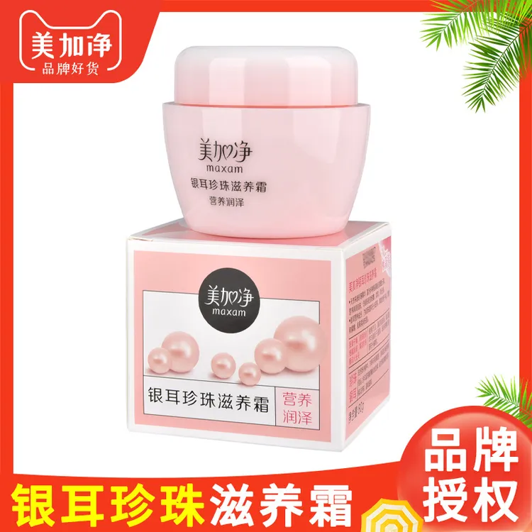 补水保湿面霜秋冬润肤霜干皮男女国货正品