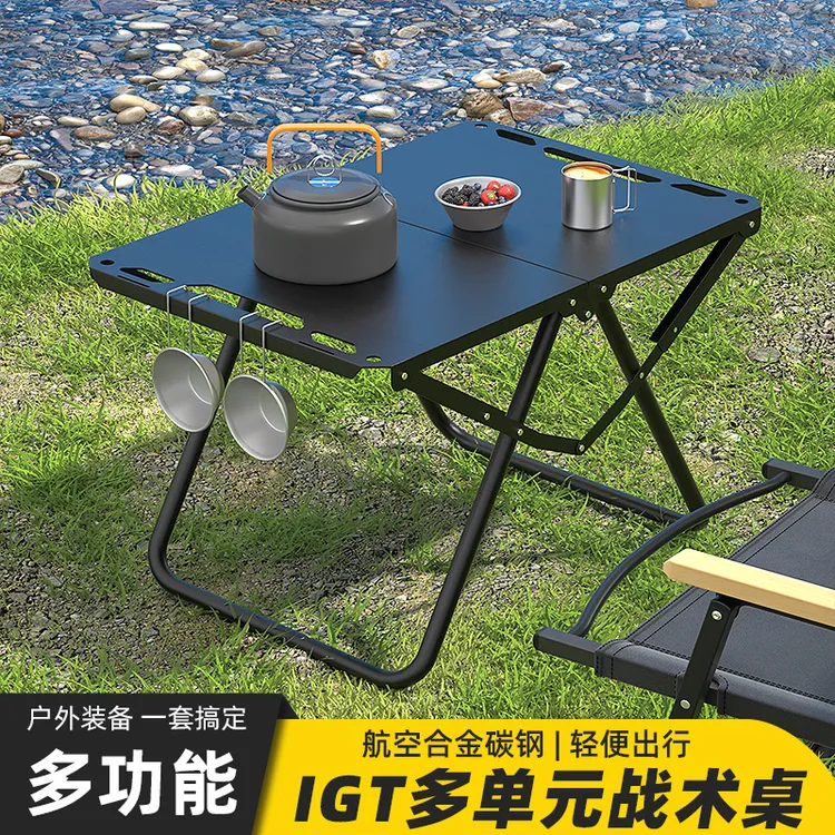 多功能户外露营IGT战术桌便携可折叠碳钢小桌子露营折叠桌