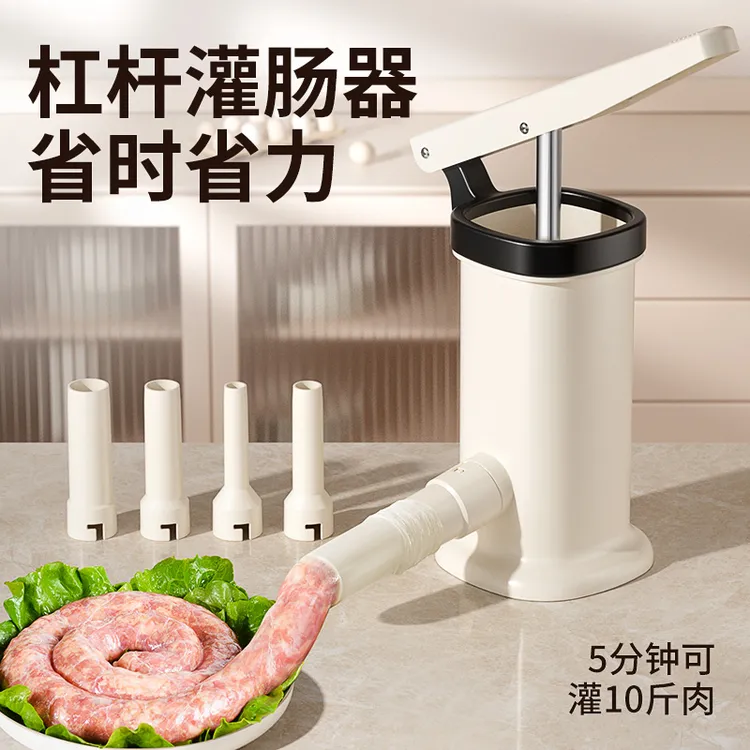 灌肠神器家用灌肠器手动香肠灌肠机特制肠衣装做肉肠罐腊肠工具