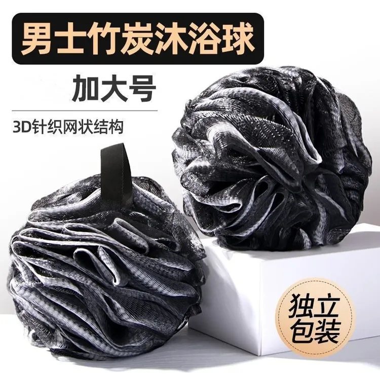 男士专用沐浴球抑菌除螨大号浴花超柔软不散泡澡球防滑新款搓澡