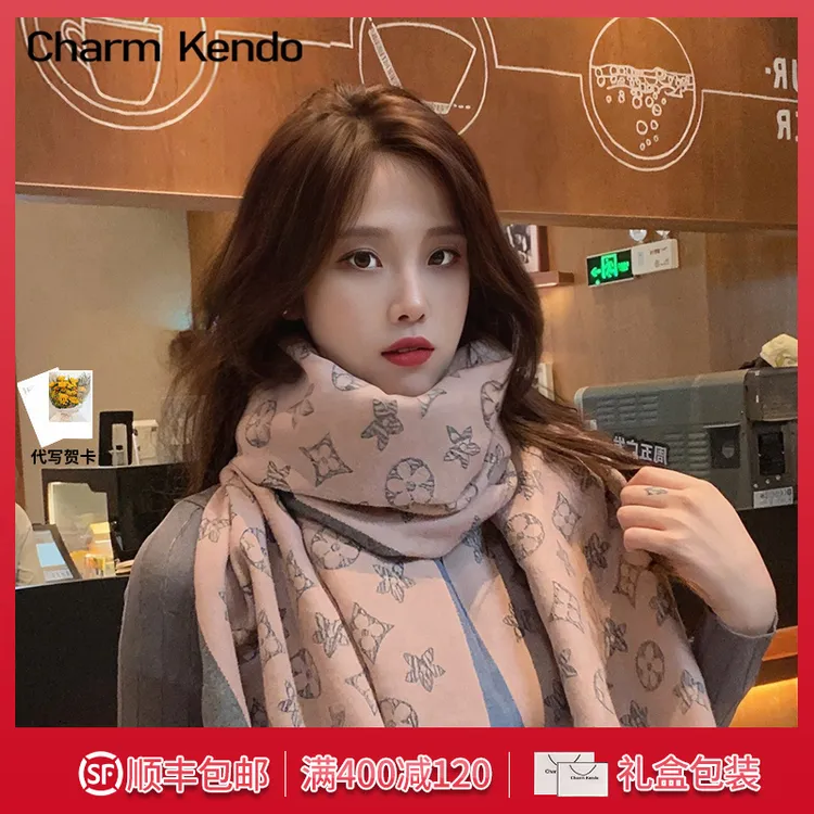 Charm Kendo围巾女秋冬季2025新款气质大披肩高级感围脖生日礼物
