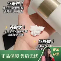 【升级新款！】让我怎么拒绝你啊！腌入味儿了！独特香氛身体乳