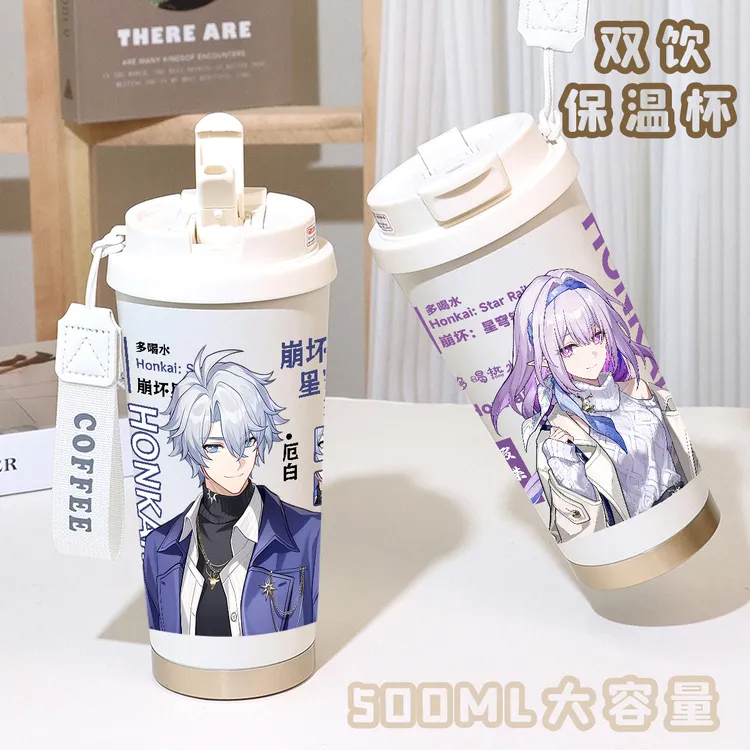 崩坏星穹铁道瑞幸联动316不锈钢保温杯大容量水杯吸管杯子