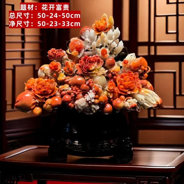 正宗寿山石花开富贵招财石雕摆件玄关客厅家居办公室书房乔迁送礼