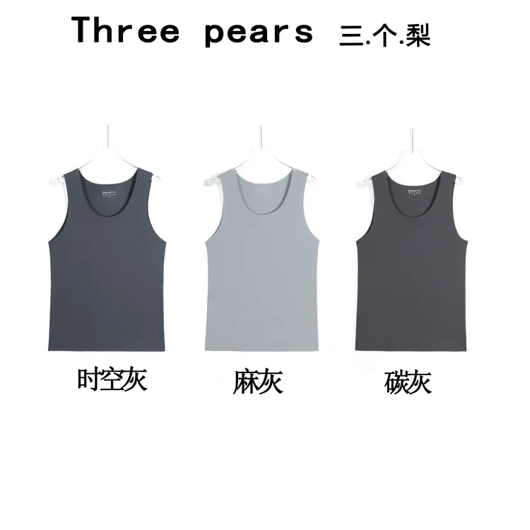 莫代尔男士背心H08