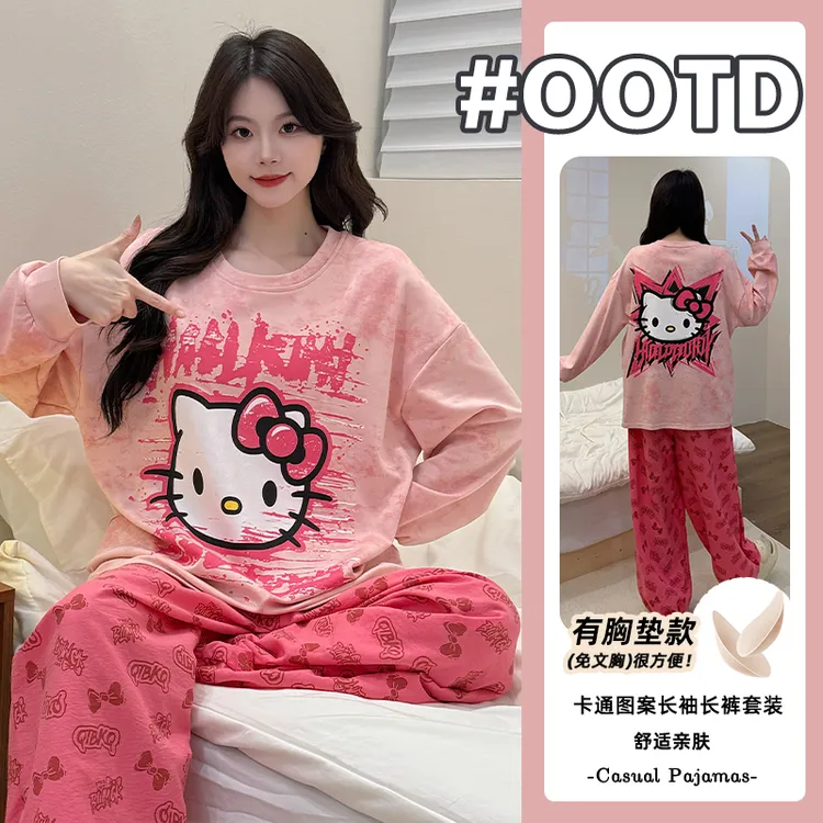 2025新款纯棉百搭秋季睡衣女士长袖长裤带胸垫家居服亲肤可外穿