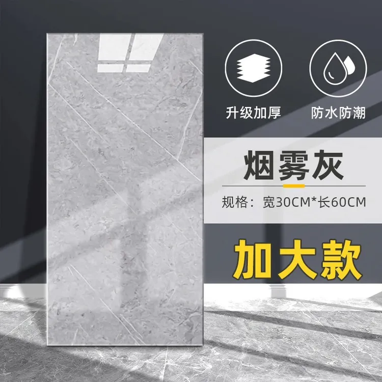 仿瓷砖大理仿铝塑板自粘墙贴卫生间厨房墙面装饰防水防潮PVC墙贴