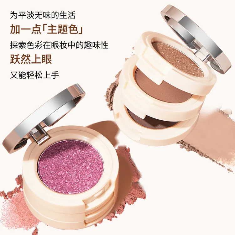 便携三色眼影盘不飞粉网红爆款高级感珠光防水防汗不掉初学者正品