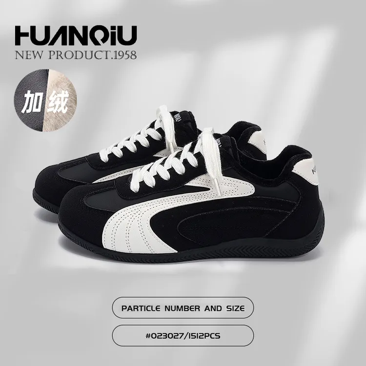 环球加绒保暖黑色鞋子增高情侣2025冬季新款百搭鞋子女皮面德训鞋