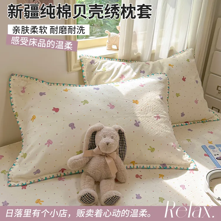 ins卡通纯棉双层纱枕头套一对装48x74家用全棉枕套单个成人枕芯套
