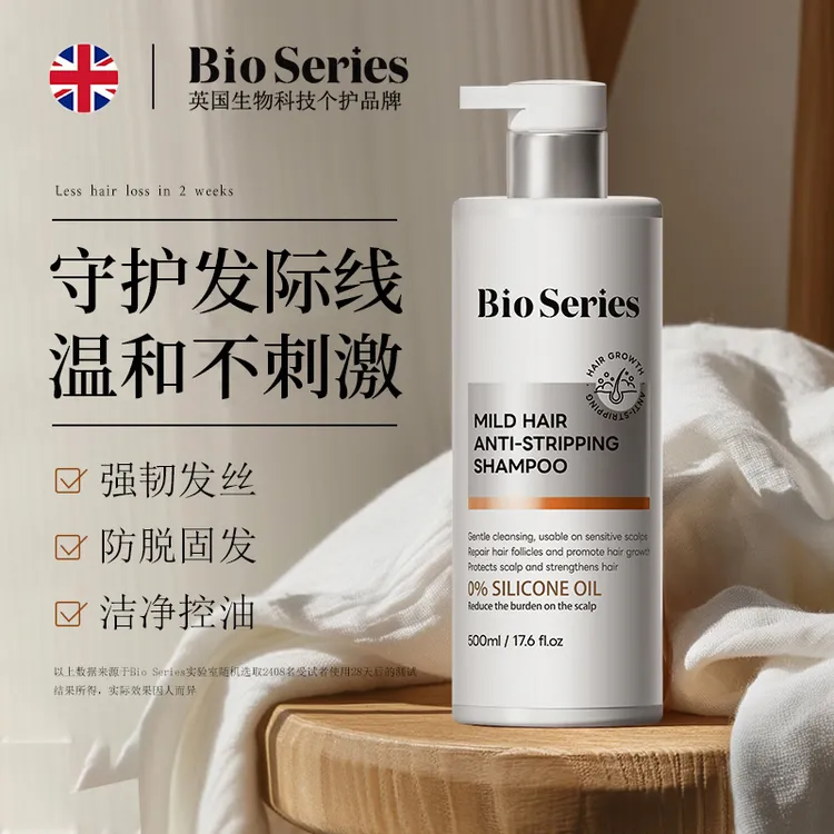 进口洗发水控油蓬松防脱发持久留香增发育发洗头膏官方旗舰店正品