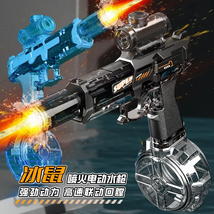 冰鼠冰爆电动玩具水枪儿童高速大容量喷水枪玩具2025新款