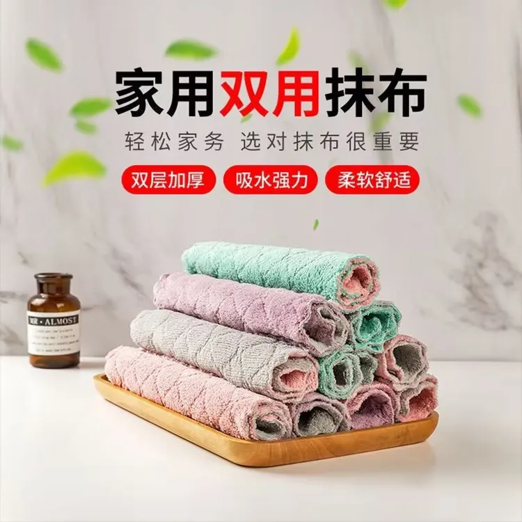 五条装加厚洗碗布刷碗不沾油，厨房不粘油，吸水神器，懒人清洁抹布