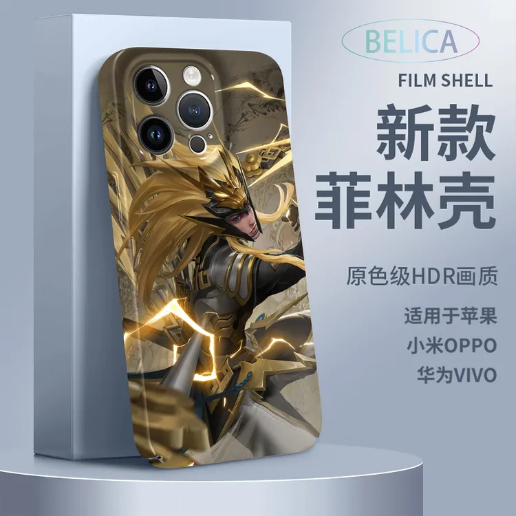 【马超】新款高清画质菲林适用VIVO安卓王者荣耀游戏全包创意手机壳