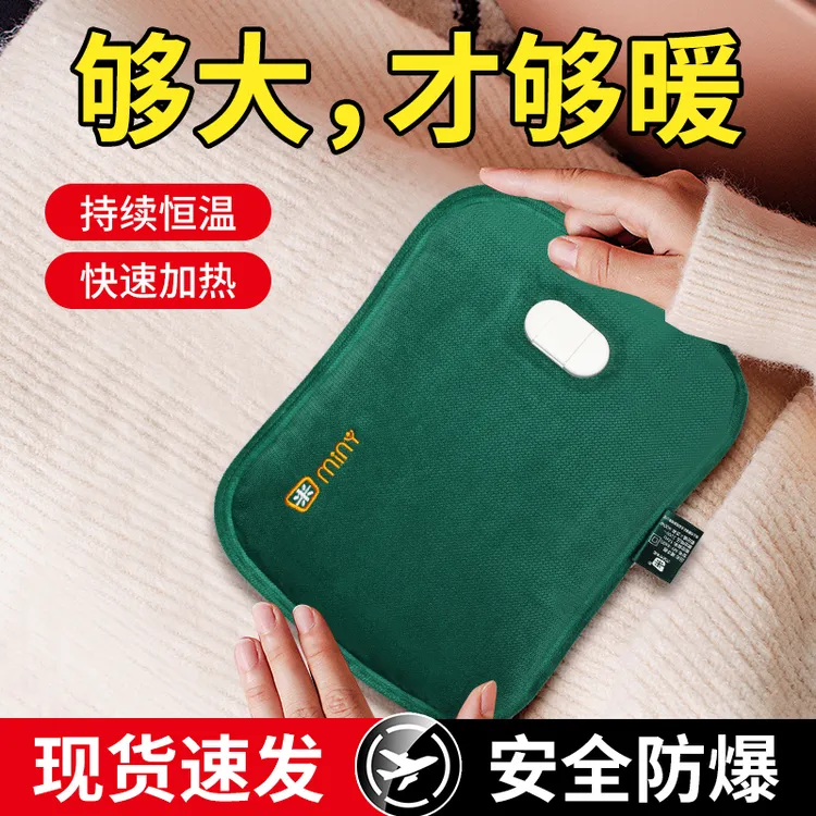 热水袋充电式防爆暖手宝大号暖床被窝女热敷肚子暖宝宝注水暖水袋