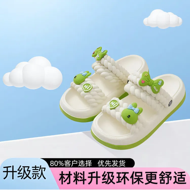 夏天时尚女士两穿凉鞋网红百搭卡通外穿少女软底学生凉拖拖鞋