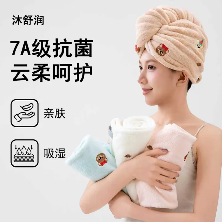 7A抗菌干发帽女强吸水速干发巾擦洗头2025新款燕尾卡通浴帽包头巾