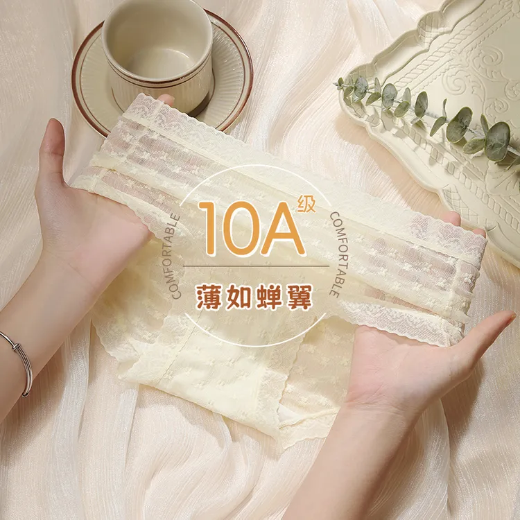 【3条装】品彩10A抗菌蚕丝加长底裆蕾丝轻薄速干性感中腰内裤T2683
