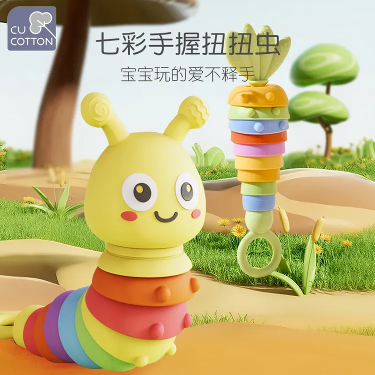 可爱棉婴儿硅胶毛毛虫摇铃玩具宝宝安抚可入口啃咬牙咬胶益智早教