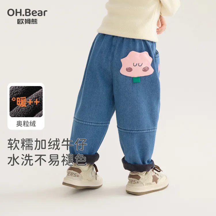 女童加绒牛仔裤秋冬款2025新款女宝宝冬季洋气直筒裤儿童冬装裤子