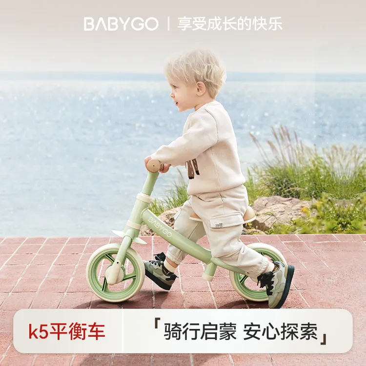 【超值】BABYGO平衡车1-4岁宝宝学步车滑步车稳固安全减震加宽