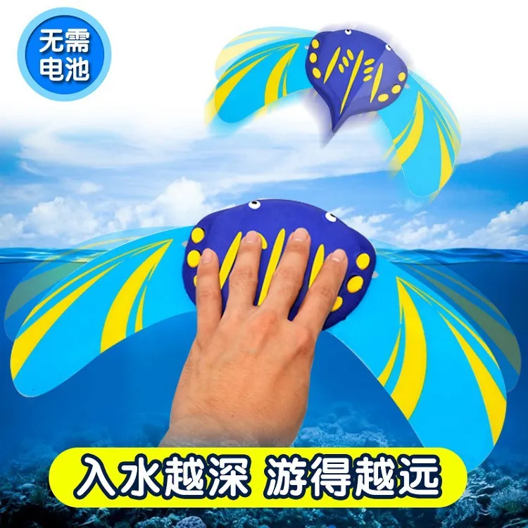 创意儿童水动力魔鬼鱼戏水夏季长隆游泳池洗澡沙滩玩具游水鱼动物