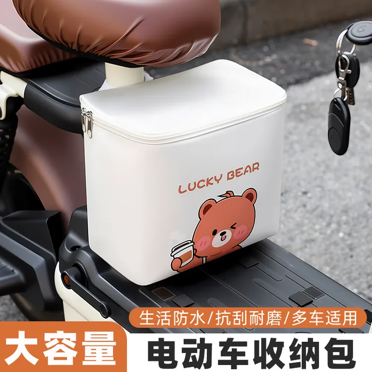 电瓶电动车挂物防水挂包头盔收纳挂袋电车前置物神器放东西储物兜