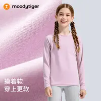 moodytiger儿童休闲运动秋季男女童长袖T恤24210103【DR9】