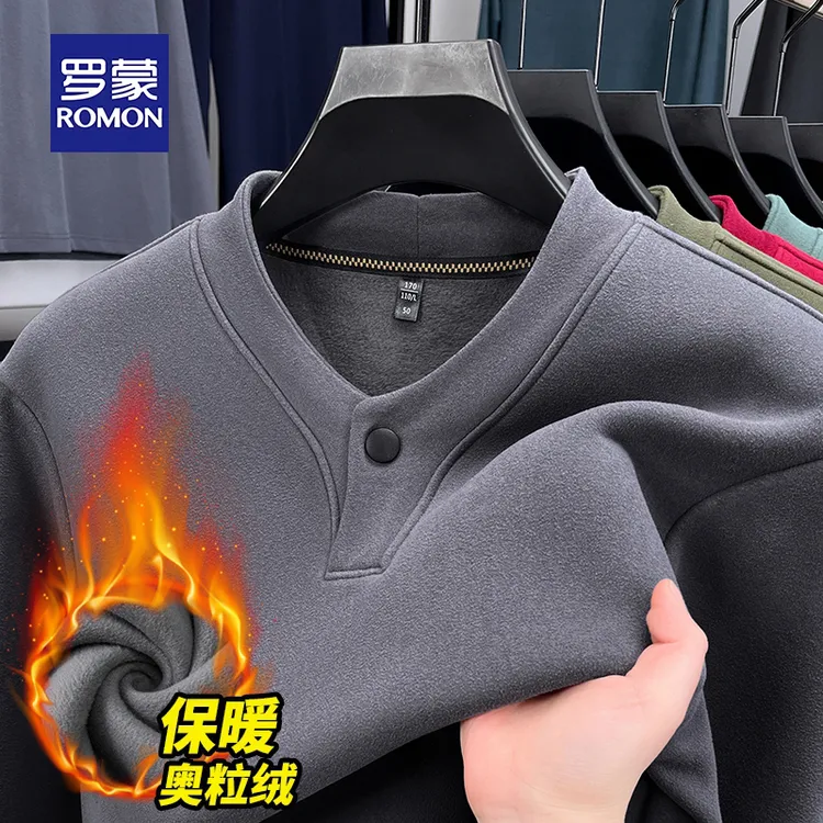 罗蒙秋冬季德绒卫衣中年男士加绒款加厚T恤保暖奥粒绒休闲打底衫