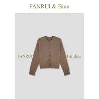 FANRUI/泛芮「糯语轻合」混纺肌理感洋气软糯针织开衫女B17445