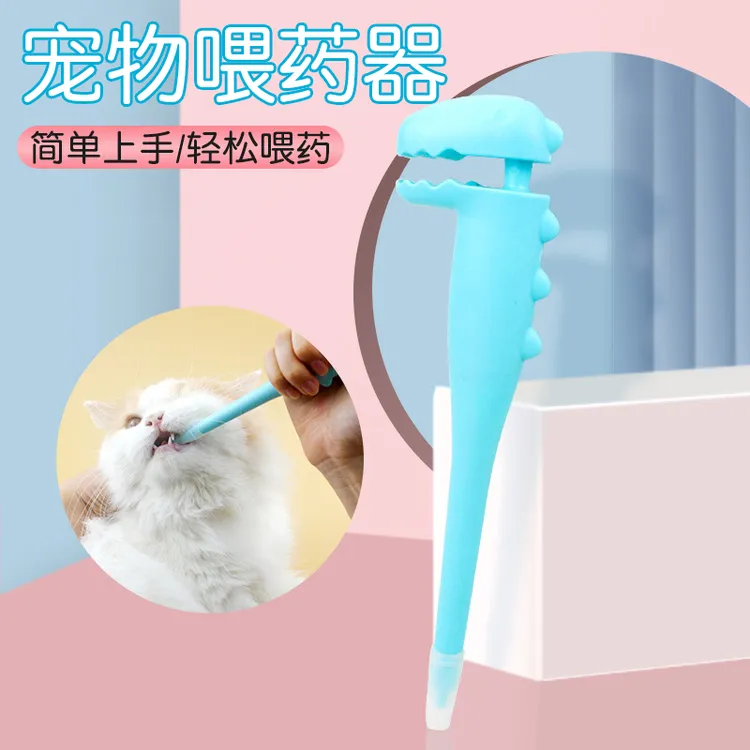 猫咪喂药器猫狗用侧握式喂药片硅胶防呛猫品宠物喂药