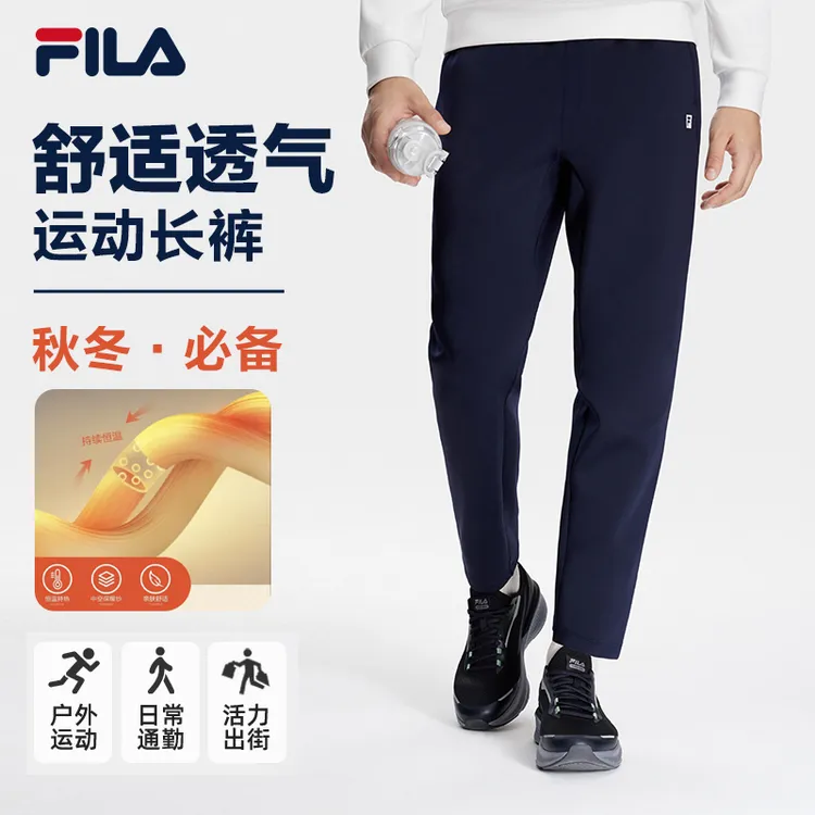 FILA斐乐男士空气层运动裤冬款保暖舒适直筒休闲长裤A51M611699A