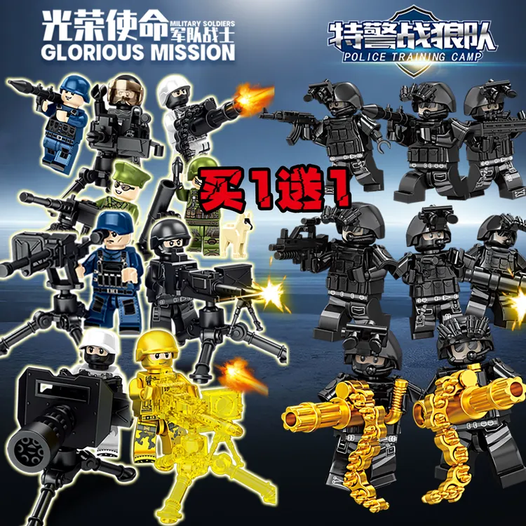 军事人仔防暴重装精英特警军对部队战狼特种兵乐积木高人偶