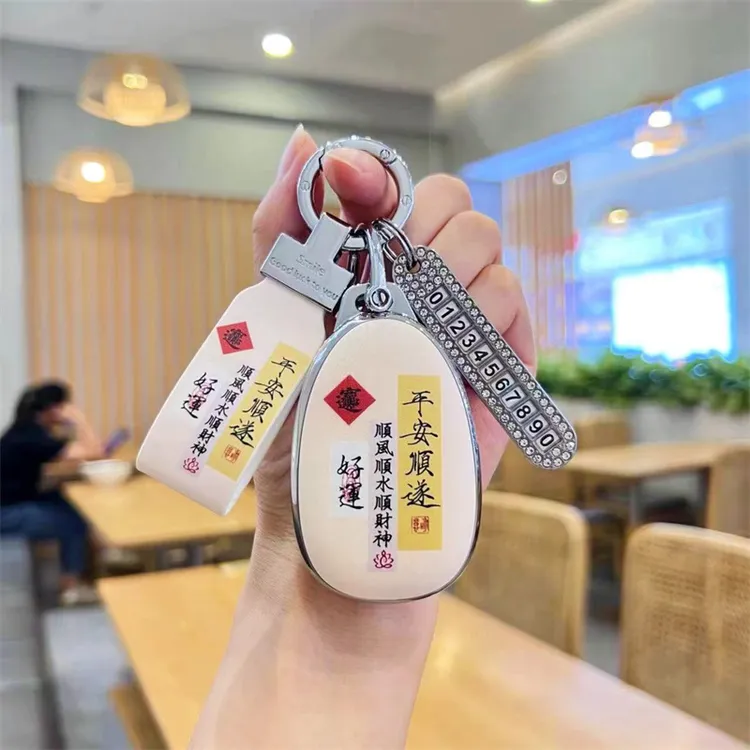 适用长安启源Q07精致汽车钥匙套专用a07全包保护壳包扣国潮款男女