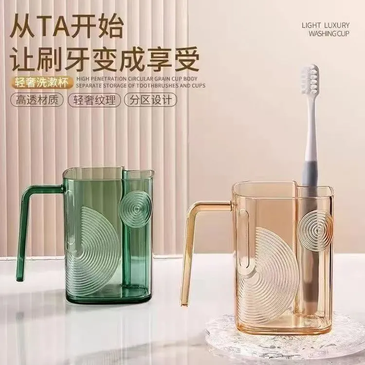 抢【4个装】一家用的牙刷自带牙刷仓家用透明防情侣刷牙杯漱口杯