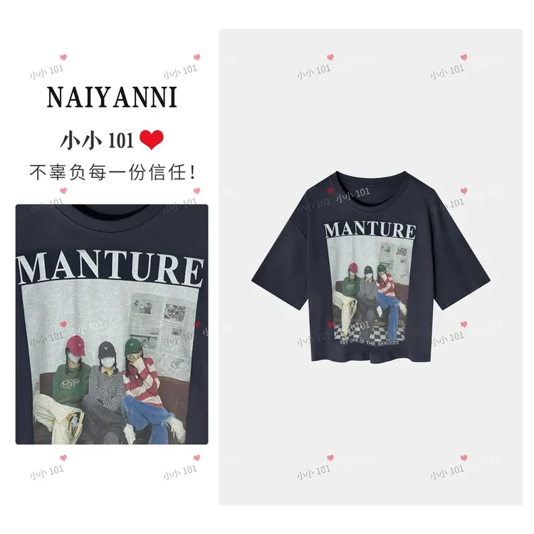 2025夏季新款休闲潮流轻奢韩版百搭T恤上衣HZ001 5591-1