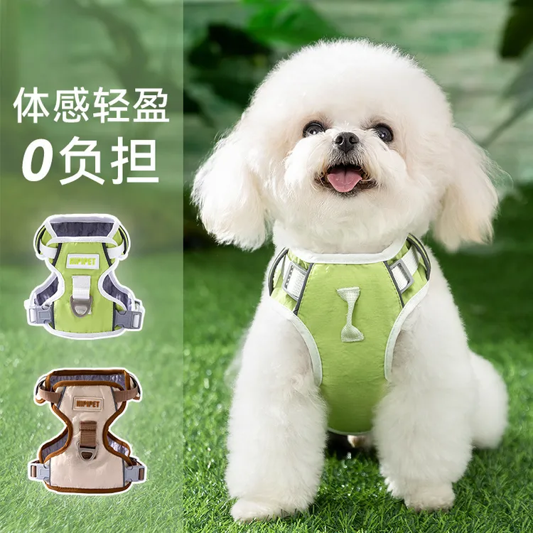 宠物狗狗牵引绳三防轻量百搭胸背带防走丢泰迪比熊中小型犬遛狗绳