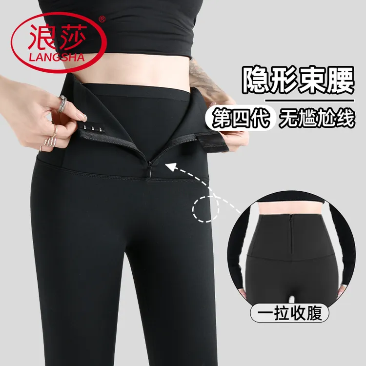 浪莎拉链鲨鱼裤女外穿秋冬季2025新款无尴尬线高腰收腹瑜伽打底裤