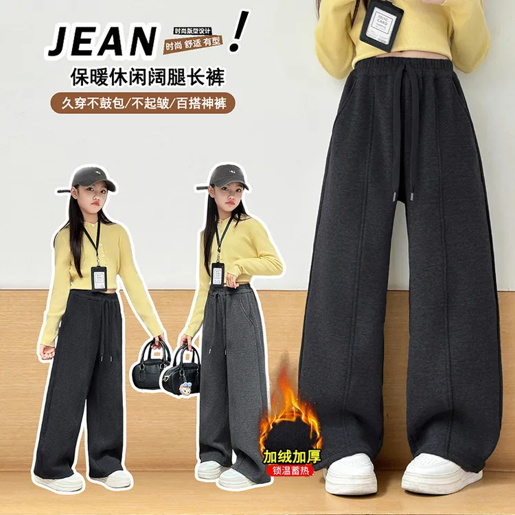 女童加绒裤子2025秋冬款加厚仿羊绒弯刀裤儿童洋气百搭休闲阔腿裤