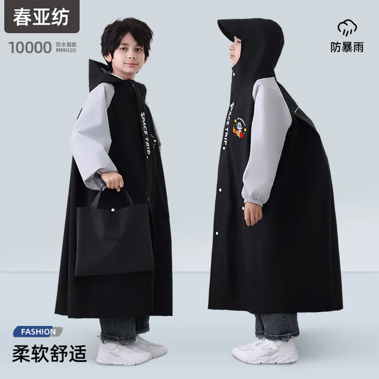 儿童雨衣男女童6-12岁上学专用加厚全身防暴雨加大书包位学生雨披