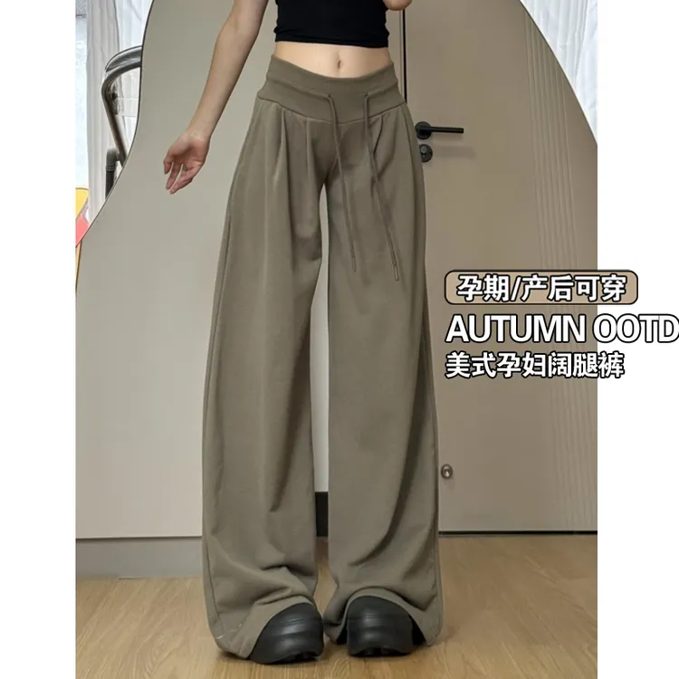 美式孕妇阔腿裤休闲外穿秋季新款抽绳设计感卫裤拖地长裤子秋冬装