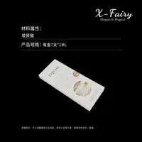 【X-Fairy】OJESH欧娅诗次抛安瓶保湿补水修护小分子玻尿酸原液
