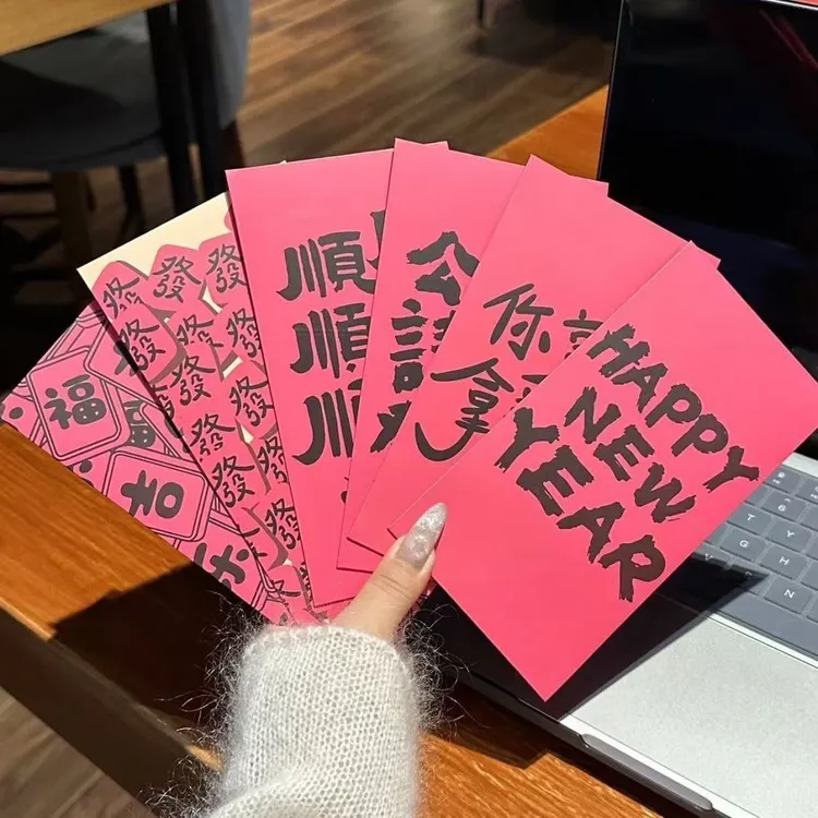 2025新款新年红包公主请发财春节祝福网红千元硬壳通用利是封