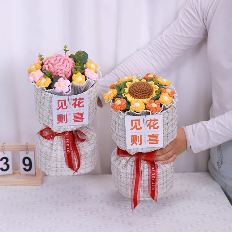 生日礼物/毕业教师节礼物见面仪式感/手工针织花束送老师员工惊喜