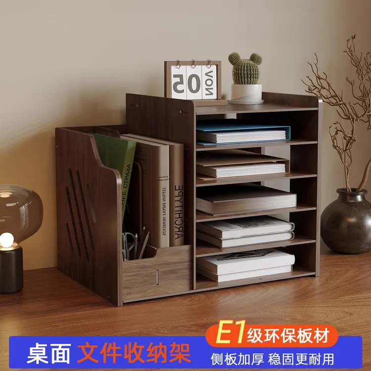 书架办公文件置物架收纳盒多层A4文件框儿童书立架工位资料文件座