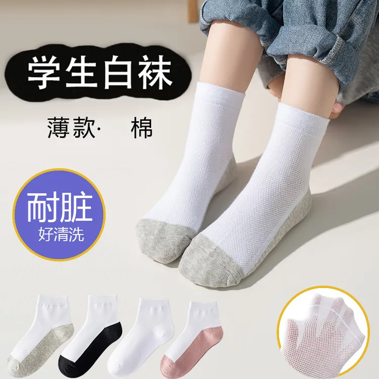 儿童袜子春夏薄款网眼棉袜深圳白色学生袜男女小孩中大童黑色短袜