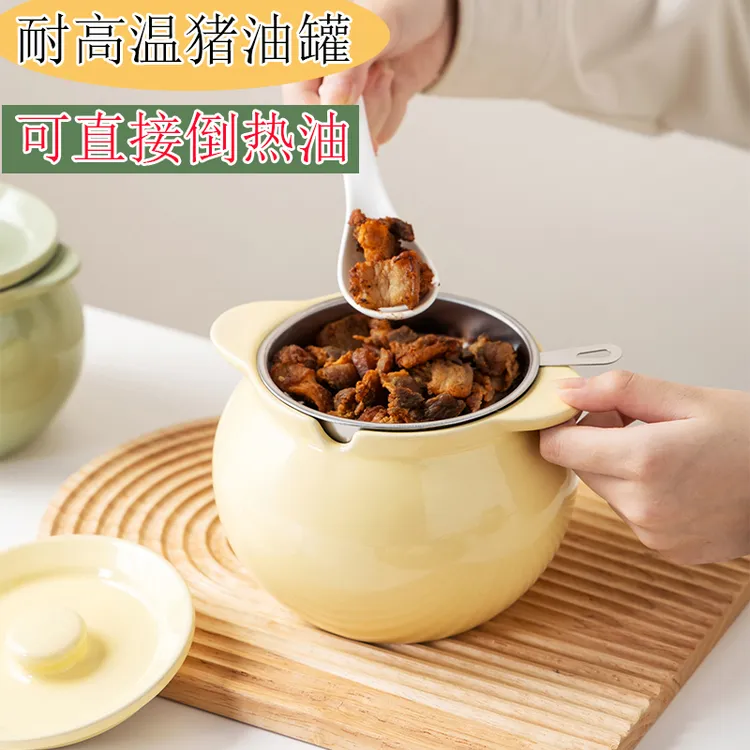 猪油罐专用家用陶瓷带盖耐高温油泼辣子装辣椒油调味料罐子带滤网