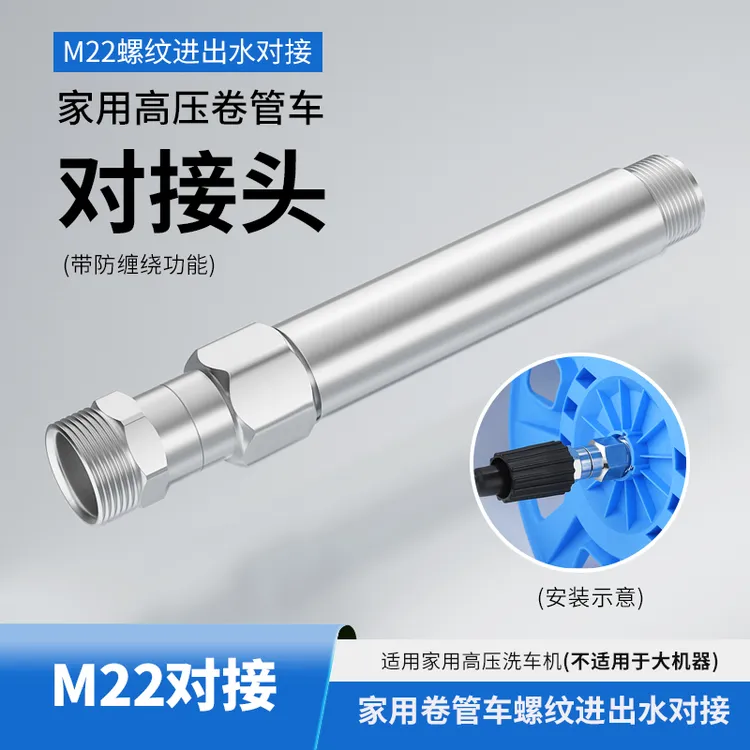 家用洗车机水管收管器配件高压出水管卷管架水鼓清洗机收纳架接头
