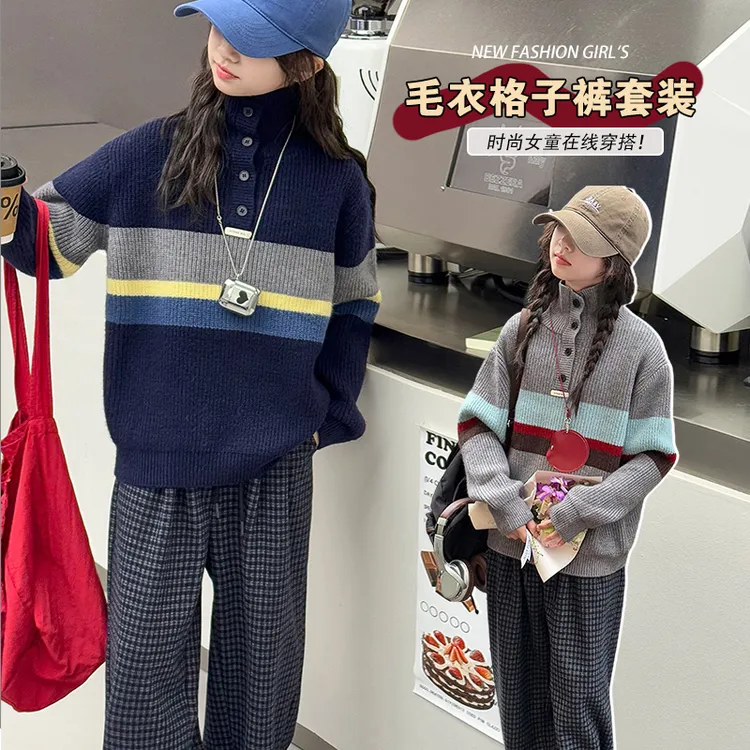 女童毛衣冬装2025新款儿童针织衫学院风中大童加绒格子裤两件套装